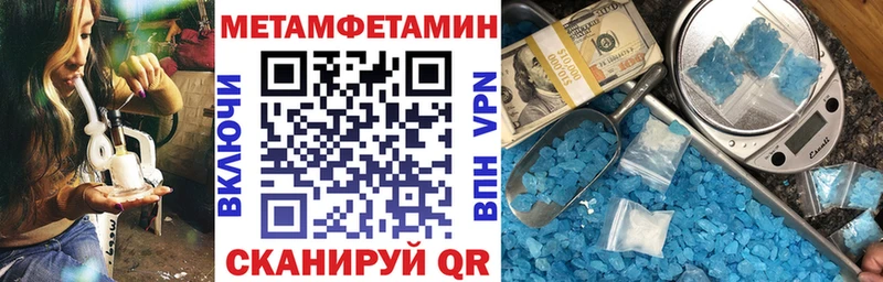 купить наркотик  Дмитриев  Амфетамин VHQ 