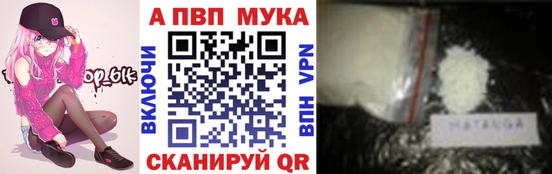 Alpha PVP кристаллы  Дмитриев 