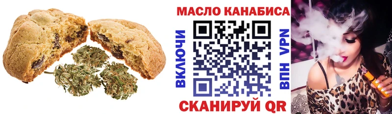 Cannafood марихуана  Дмитриев 