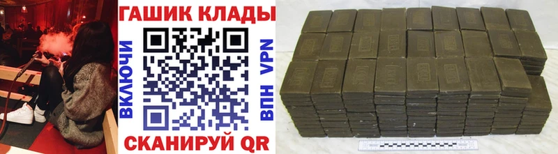 ГАШ ice o lator  где купить наркотик  маркетплейс формула  Дмитриев 