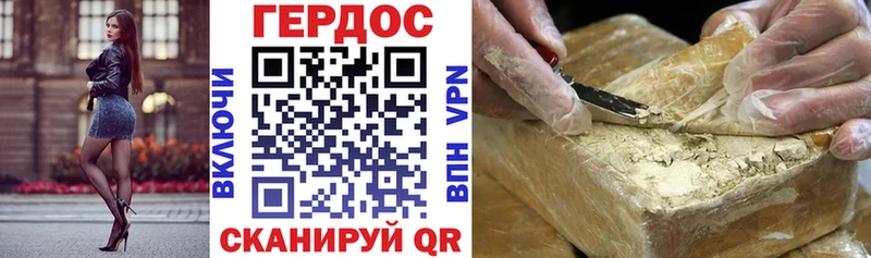 наркотики  Дмитриев  mega ТОР  ГЕРОИН VHQ 