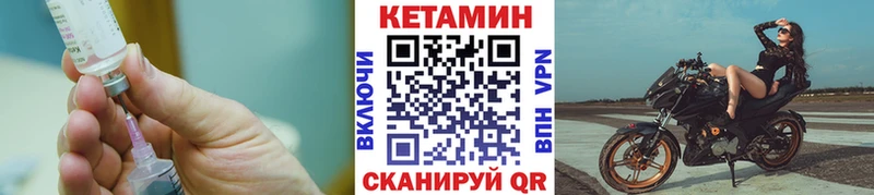 КЕТАМИН ketamine  Дмитриев 