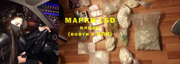 круглые Струнино