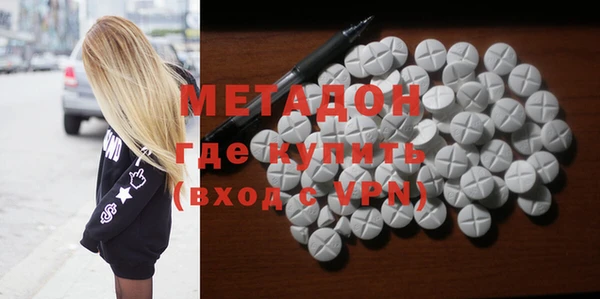 мефедрон мука Медногорск