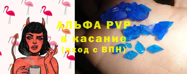 каннабис Ельня