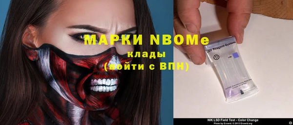 кокаин Ветлуга