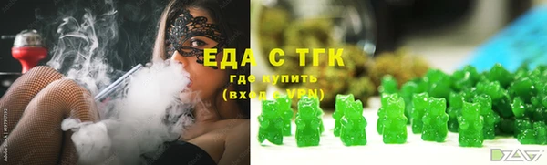 молекула духа Майский