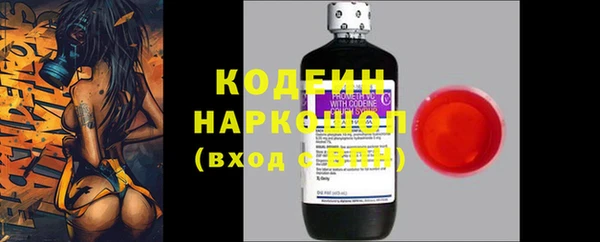 мефедрон мука Медногорск