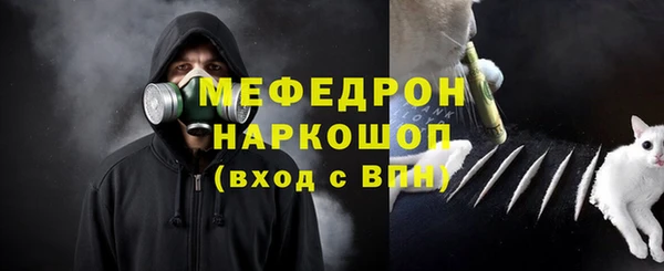 меф VHQ Дмитров