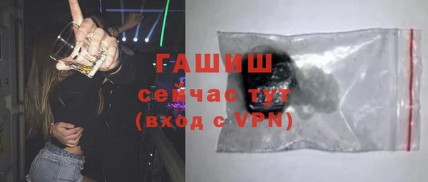 гидропоника Магас