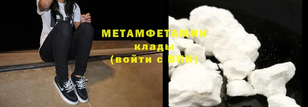мефедрон мука Медногорск