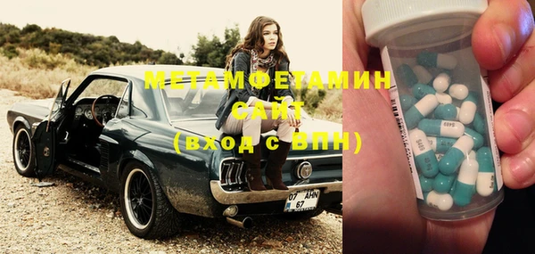 твердый Мегион