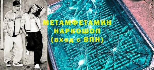мефедрон мука Медногорск