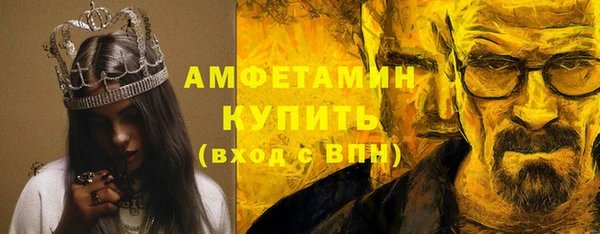 мефедрон мука Медногорск