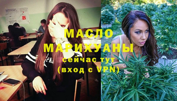 меф VHQ Дмитров