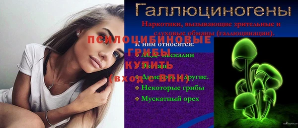 мефедрон мука Медногорск