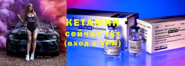 марки nbome Магадан