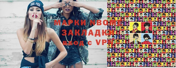 мефедрон мука Медногорск