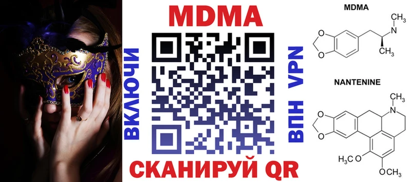 где купить   Дмитриев  MEGA tor  MDMA VHQ 