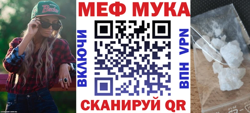 Мефедрон VHQ  kraken маркетплейс  Дмитриев 
