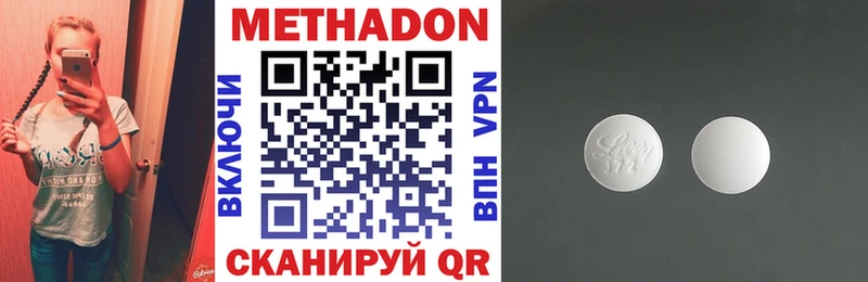 МЕТАДОН VHQ  купить   Дмитриев 