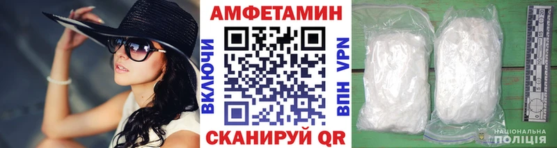 Первитин пудра  маркетплейс формула  Дмитриев 
