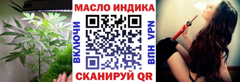 ТГК гашишное масло  Дмитриев 