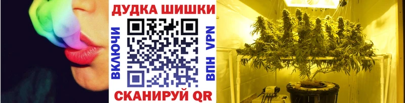 МАРИХУАНА LSD WEED  купить  сайты  Дмитриев 